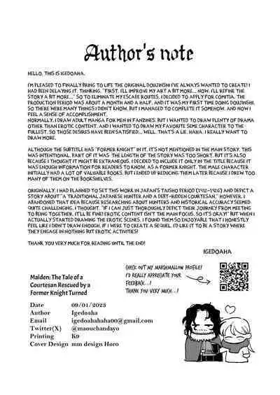 [Igedoaha] Maiden ~Shoufu ga Moto Kishi no Karyuudo ni Hirowareru Hanashi~ | Maiden ~the tale of a prostitute taken in by a former knight~ [English]