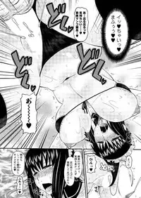 Men's Young 2009-12 [Digital]