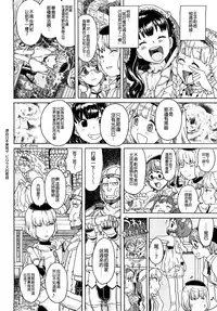 Load of Trash Kanzenban Ch. 1-19