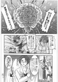 (C82) [Uzigaya (Various)] Dokudoku Vol. 5