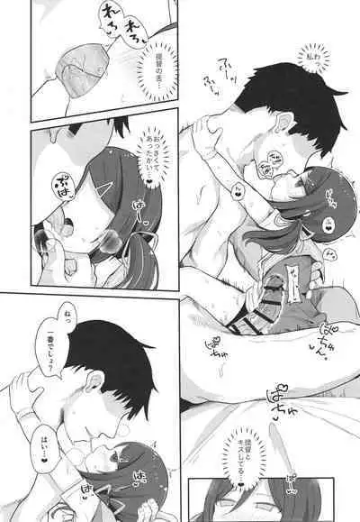 [Mugichoko Store (Mugichoko)] Ukuru-gata Kaiboukan Ian Ninmuroku (Kantai Collection -KanColle-) [Digital]