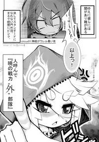 (C88) [Tokyo-rozewomond Club (ruha69)] CLEARSKY (7th Dragon)