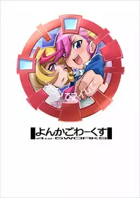 [4or5 Works (Chicago)] Karan de Aishite (Digimon Universe: Appli Monsters) [Digital]