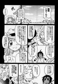 COMIC XO 2007-06 Vol. 13