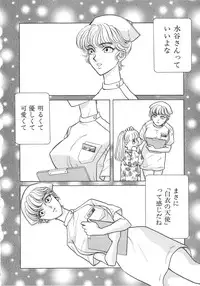 [Kawa Kazuo/Yanagawa RIo] Tenshi no Yuuwaku