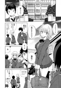 COMIC Tenma 2011-06