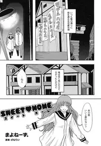 Gekkan Comic MOOG 2007-07 Vol. 29