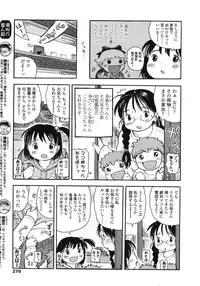 COMIC LO 2007-12 Vol.45