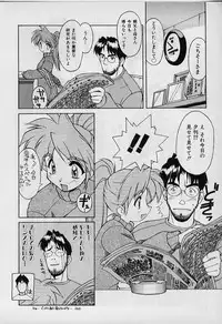 [Nakajima Rei] Saint Demonish Night