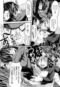 COMIC AUN 2009-07 Vol. 157