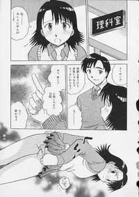 [Anthology] Oshiri Ecchi