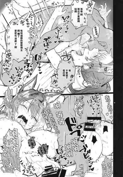 [Atelier Stars (Arito Arayuru)] Arknight Jou (Arknights) [Chinese] [Digital]