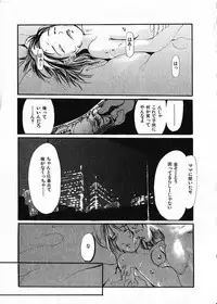 [Satsukino Sonoichi] SUNFLOWER