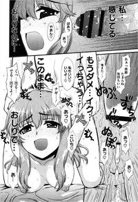 COMIC Megastore 2013-03