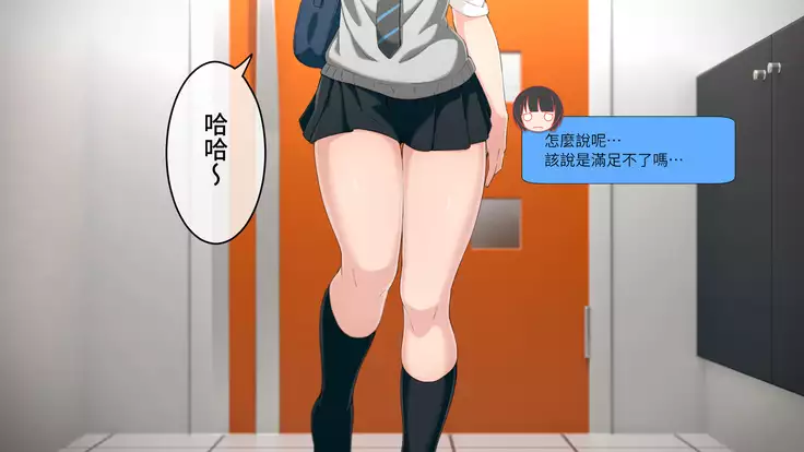 Uchi no Otouto Maji de Dekain dakedo Mi ni Konai?