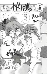 [Morishita Futaba] Hatsujou ♡ Oneesama