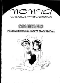 (C46) [Kouanihonsha (Flaty-Flat)] NONTA Chao! Uptown Boys