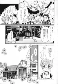 [Anthology] ROMEO Vol.02