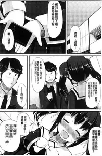 [Lilithlauda] Kyonyuu Yuutousei ~Do-M no Inran Mesubuta ni Daihenshin!~ [Chinese]