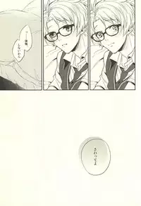 (Yumeiro ★ Symphony) [POCA (Andou NKo)] Kizuguchi ni Anata. (Ensemble Stars!)