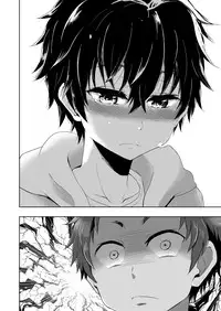 (C86) [Majihama. (Mebata Shun)] Momota-ke 3 [English] {Shotachan}