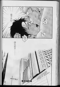 [Anthology] Kinniku Otoko Vol. 3