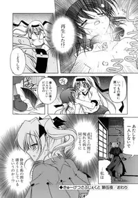 [Akazawa RED] Kupa Resort