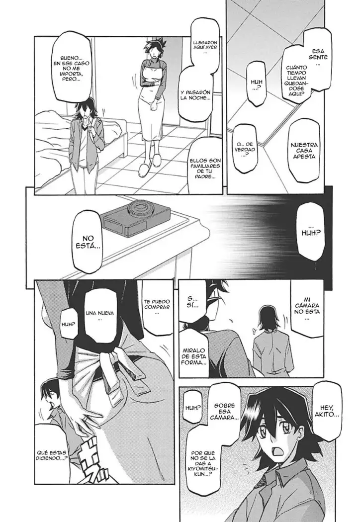 Gekkakou no Ori Ichi Vol 1