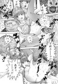 [Anthology] COMIC Juuyoku Vol. 04