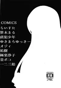 (Panzer Vor! 11) [Hihumiya (Various)] Nishizumi-ryuu Iemoto Goudou (Girls und Panzer)