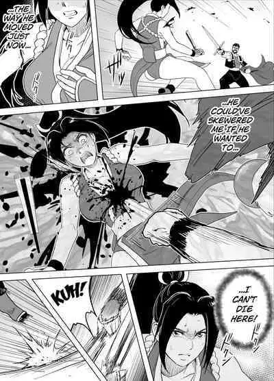 Haiki Shobun Shiranui Mai No.2 add'l Route B