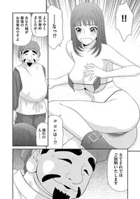 [Ikoma Ippei] Mujintou Survival Fuck [Digital]