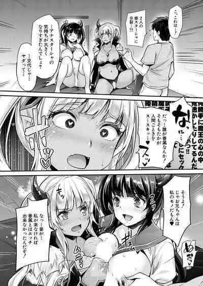 COMIC Mugen Tensei 2022-09