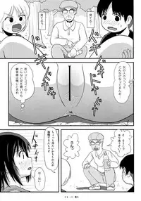 (C92) [Chimee House (Takapi)] Chiru Roshutsu 13