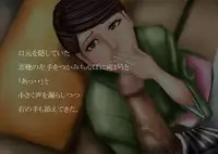 [Rain Shot (urotan)] Hanjuku Shiho Kunishima