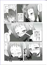 [Big Boss (Hontai Bai)] Nodoka To Yue No Mahou Shoujo Biburion (Mahou Sensei Negima!)