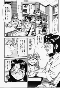 [Eno Akira] Run About