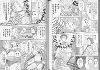 [Anthology] Romeo Vol. 8