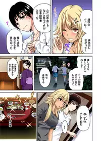 [Okumori Boy] Oretoku Shuugakuryokou ~Otoko wa Jyosou shita Ore dake!! Ch. 1-21 [Digital]