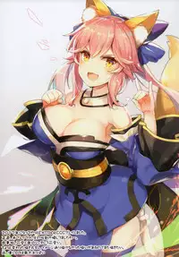 (C93) [Tsubasa (Hinooka Shuuji)] Rinri Houkai (Fate/Grand Order)