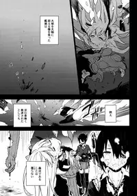 (C93) [enuma elish (Yukimi)] ALTER:PASSIVE SKILL2 (Kantai Collection -KanColle-)