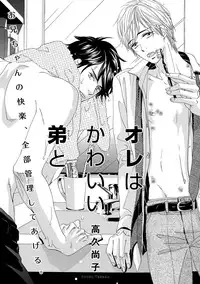 [Anthology] Pink Gold 3 [Digital]