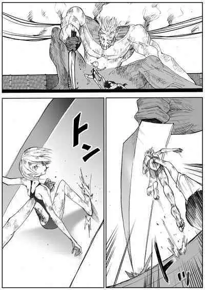 sukusui senshi ryona manga vol.1~11