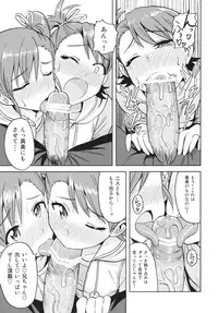 (SC56) [PLANT (Tsurui)] Ami Mami Mind 2 (THE IDOLM@STER)