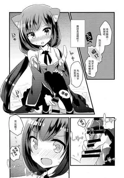 PriConne Konekone Re:Dive!