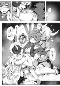 Sewazuki na Mesu Draph-tachi