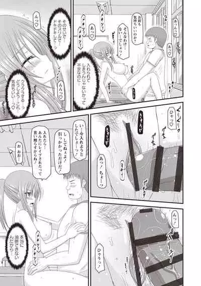 Roshutsu Shoujo Yuugi Kan