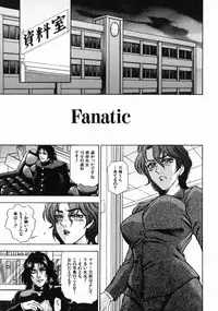 [Hino Toshiyuki] Midara Zuma Inkan Shoumei