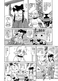 COMIC Megastore 2009-02