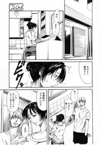 Comic Pot 2003-10 vol 26